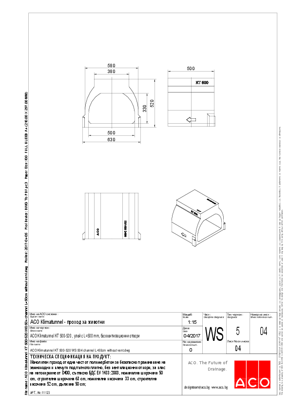 ACO_Klimatunnel_KT_500-520_WS_504_channel_L_50cm_without_vent.pdf