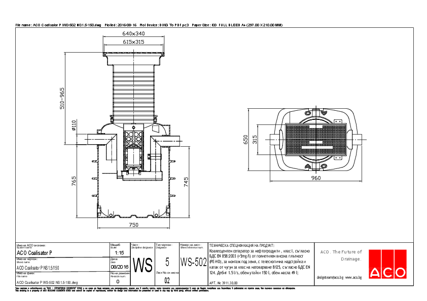 02_ACO_Coalisator_P_WS-502_NS1.5-150.pdf
