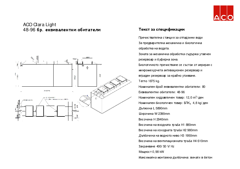 ACO_Clara_Light_48-96_Specification.pdf