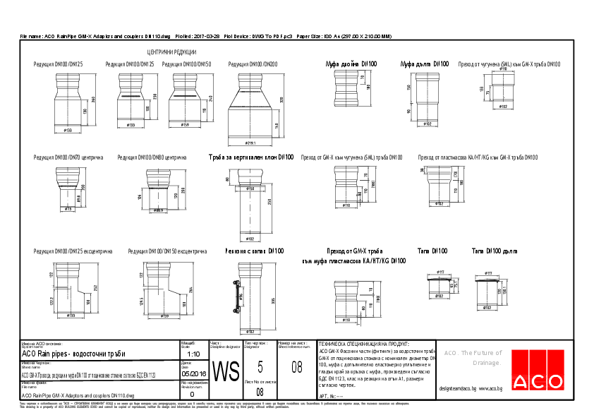 08_ACO_RainPipe_GM-X_Adaptors_and_couplers_DN110.pdf