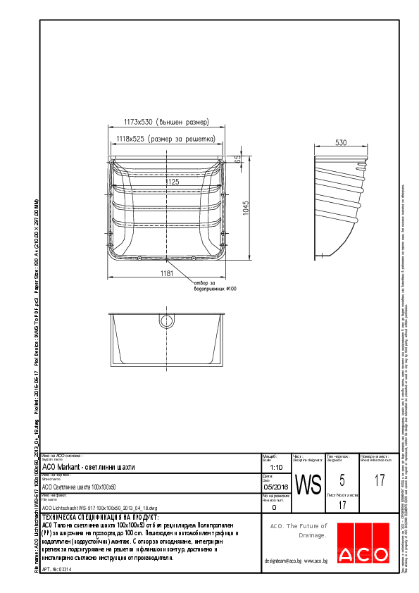 17_ACO_Lichtschacht_WS-517_100x100x50_2013_04_18.pdf