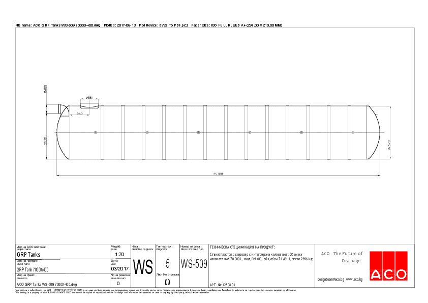 ACO_GRP_Tanks_WS-509_70000-400.pdf