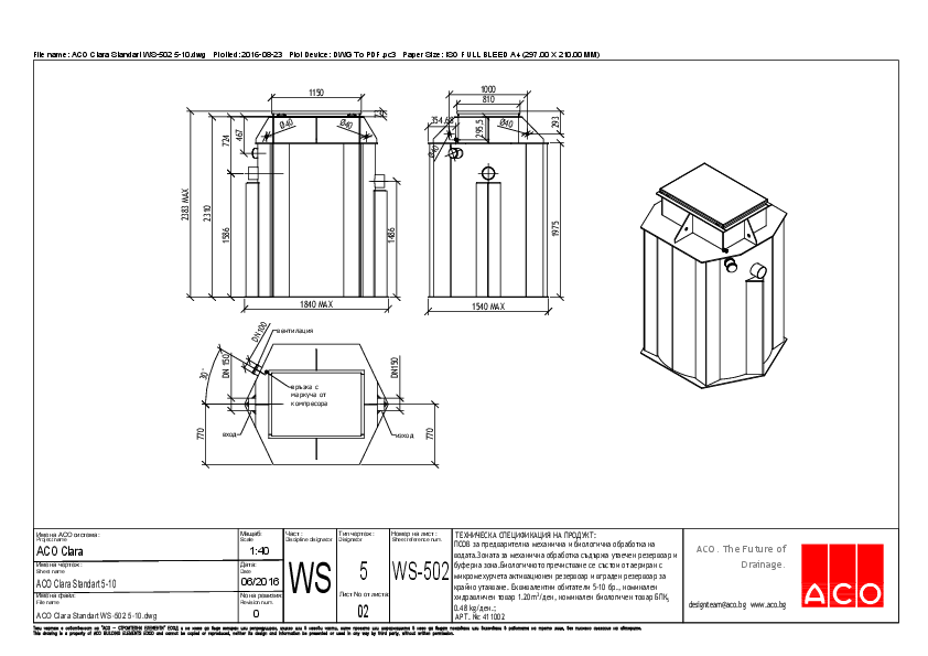 02_ACO_Clara_Standart_WS-502_5-10.pdf