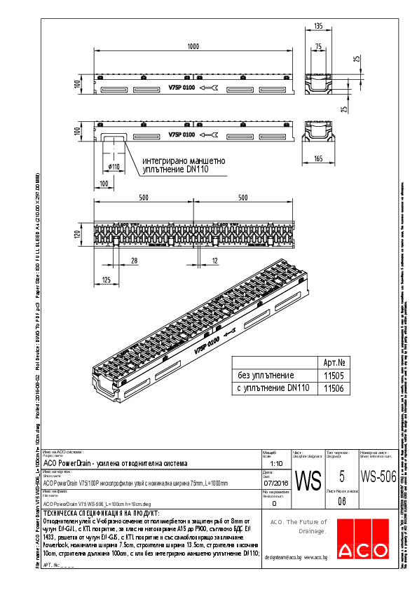 06_ACO_PowerDrain_V75_WS-506_L_100cm_h_10cm.pdf