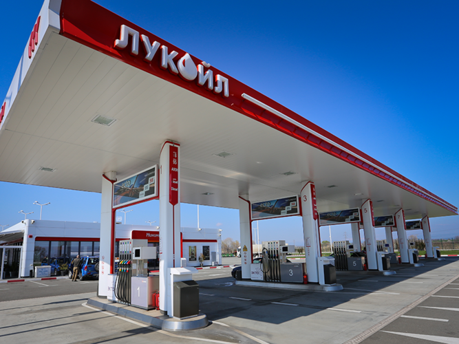 Lukoil Plovdiv Monoblock Front