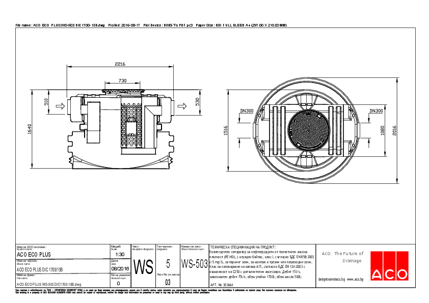 03_ACO_ECO_PLUS_WS-503_DIC1700-15B.pdf