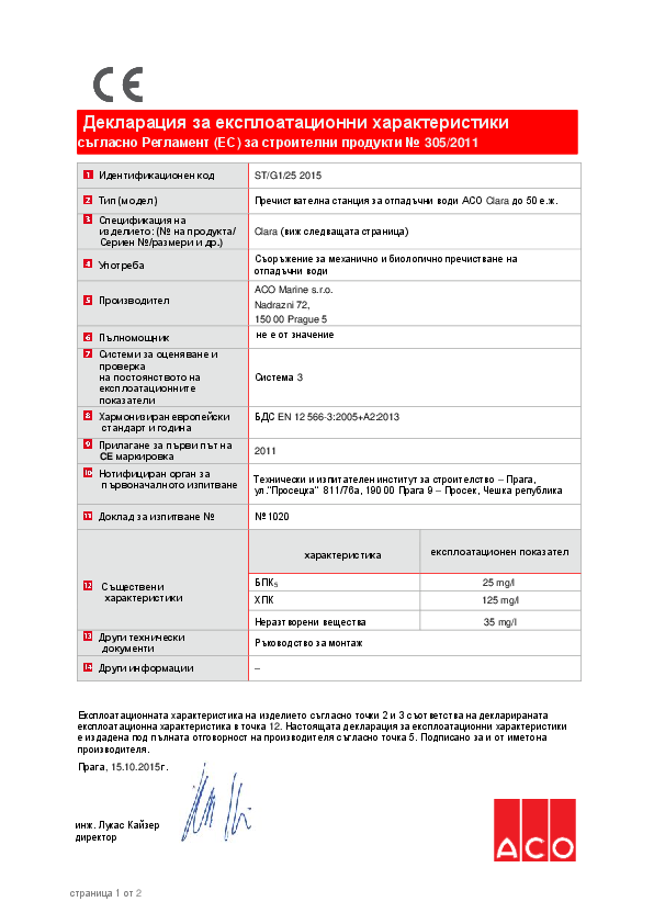 DoP_25_2015_ACO_Clara_BG.pdf