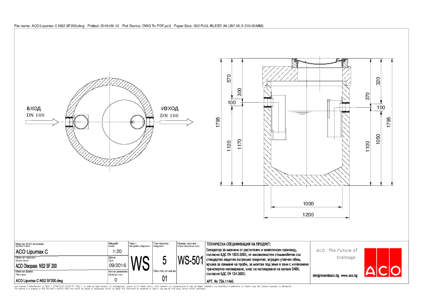 ACO_Lipumax_C_NS2_SF200-WS-501.pdf