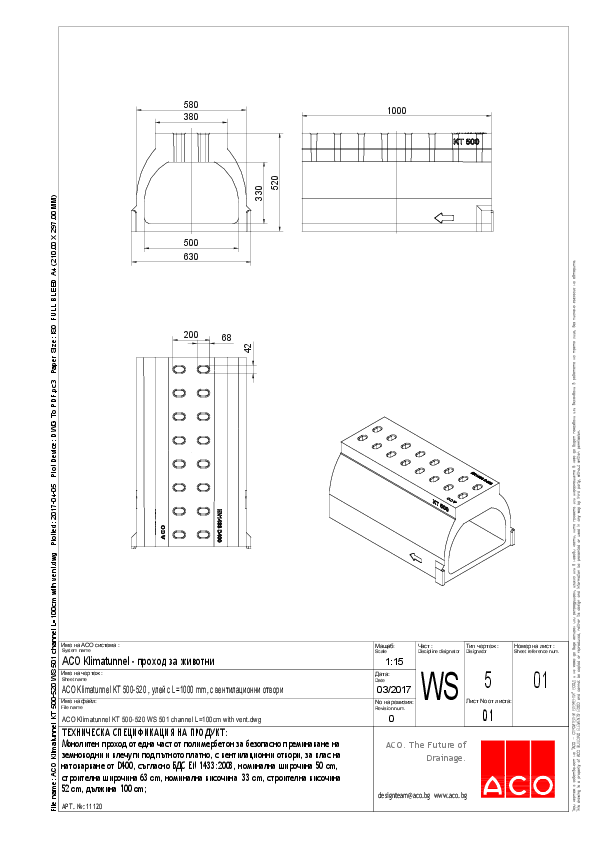 ACO_Klimatunnel_KT_500-520_WS_501_channel_L_100cm_with_vent.pdf