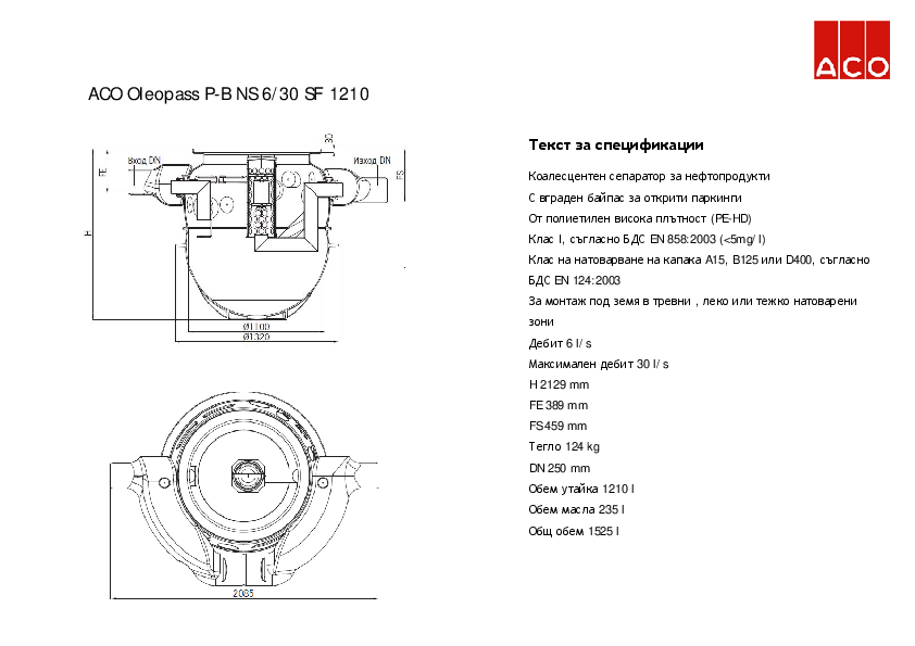 ACO_Oleopass_P_NS6-30_SF1210_Specification.pdf