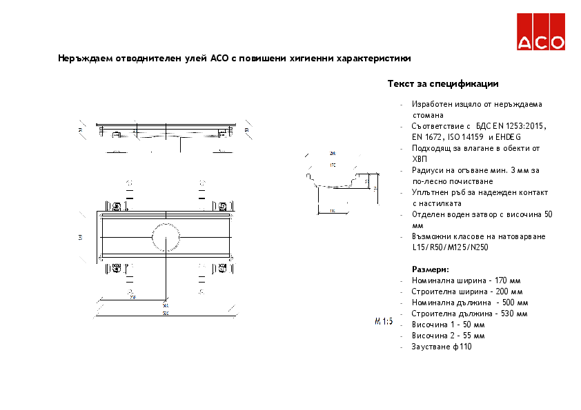 ACO_Hygienic_Channel_500mm_ZA044667.pdf