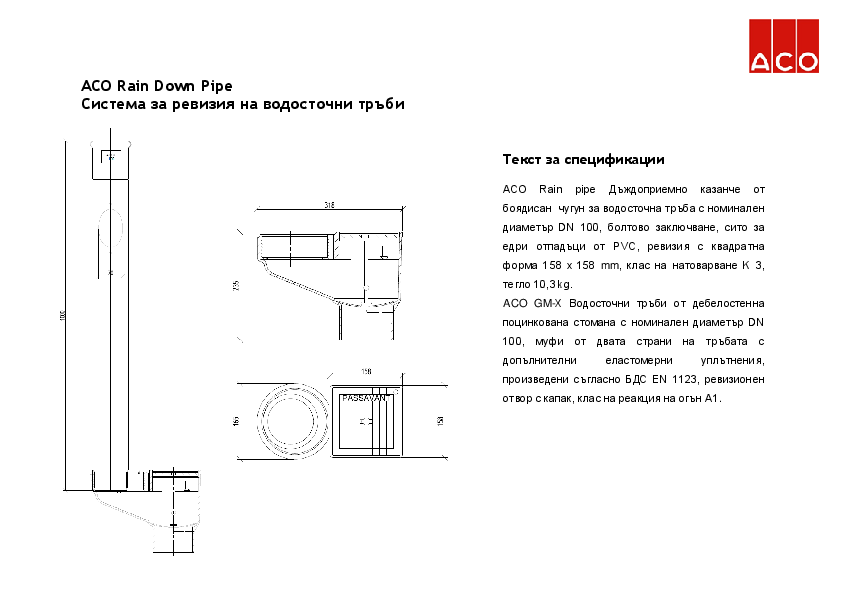 ACO_Rain_Down_pipe_gully_Specification.pdf