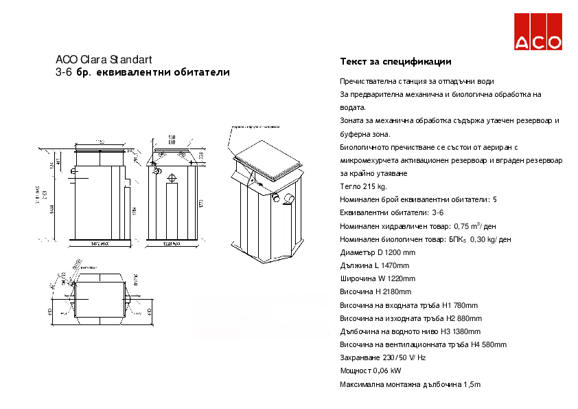 ACO_Clara_Standart_3-6_Specification.pdf