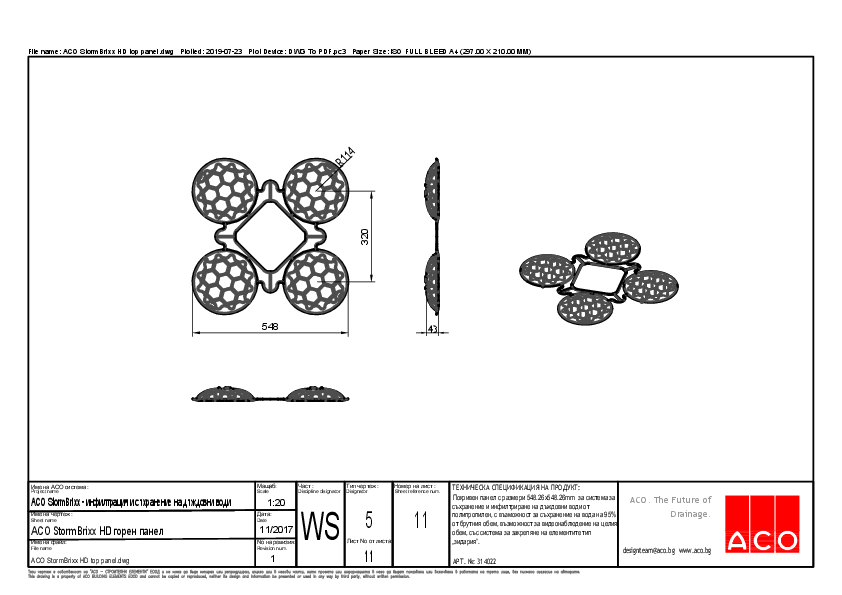 CADD ACO_StormBrixx_HD_top_panel-WS-511.pdf