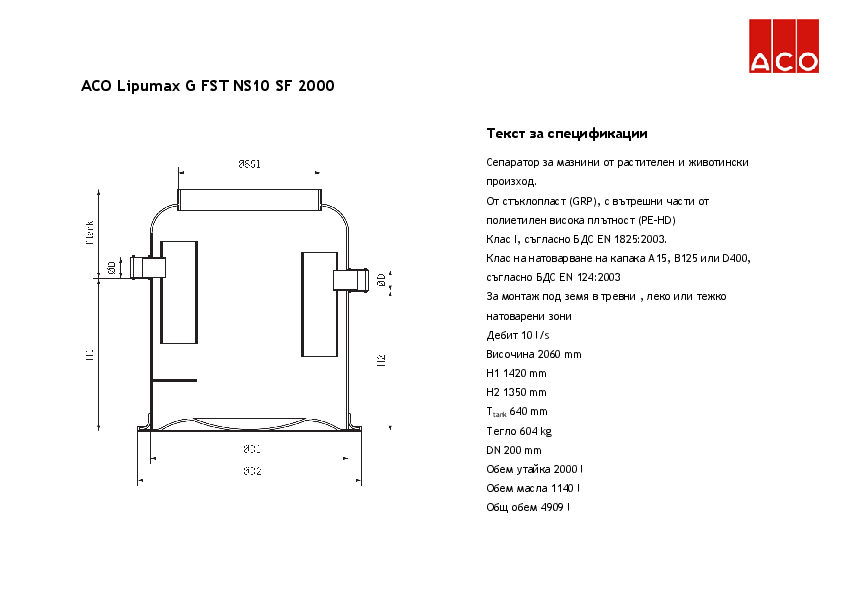 ACO_Lipumax_G_NST_NS10_SF2000_Specification.pdf