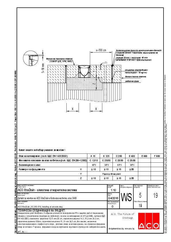 19_ACO_XtraDrain_XS_WS-519_Installing_at_concrete.pdf