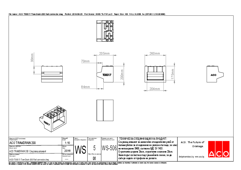 ACO-T00017-TramDrain-200_Rail_connector-A4.pdf