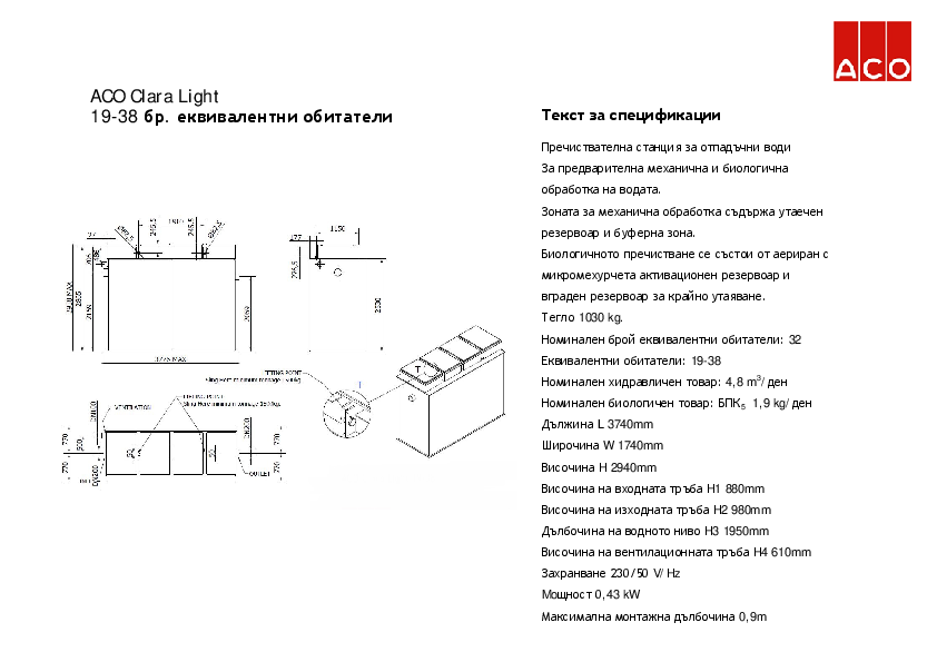 ACO_Clara_Light_19-38_Specification.pdf