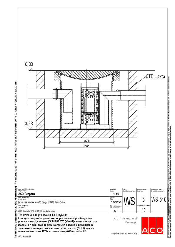 10_ACO_Geopator_WS-510_NG3_Installation.pdf