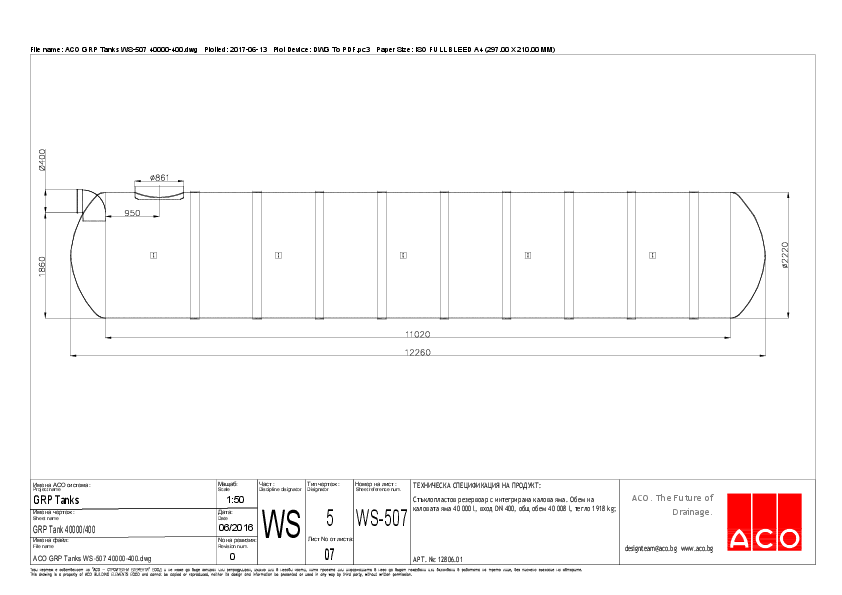 ACO_GRP_Tanks_WS-507_40000-400.pdf