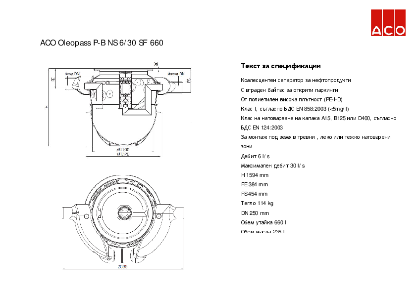 ACO_Oleopass_P_NS6-30_SF660_Specification.pdf