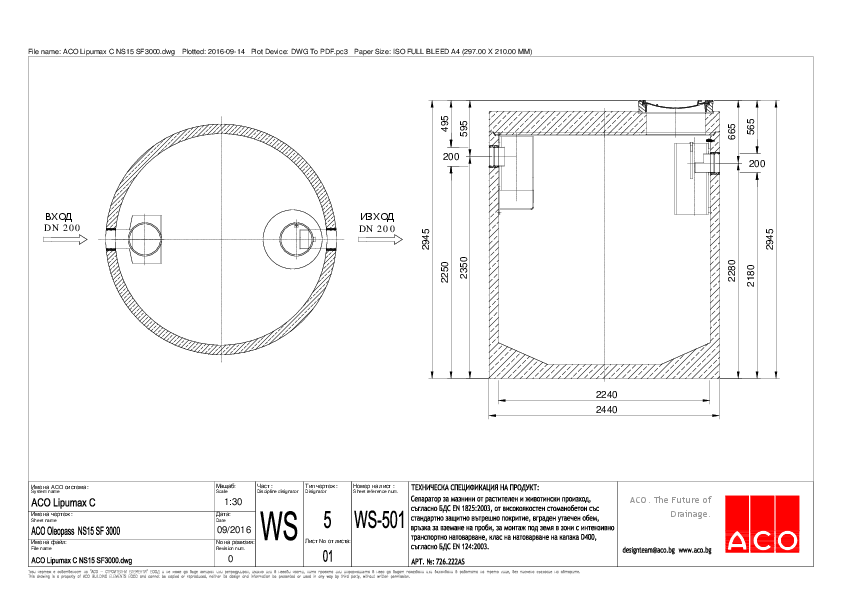 ACO_Lipumax_C_NS15_SF3000-WS-501.pdf