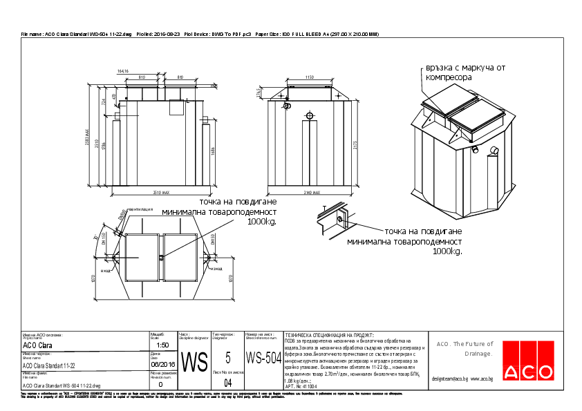 04_ACO_Clara_Standart_WS-504_11-22.pdf