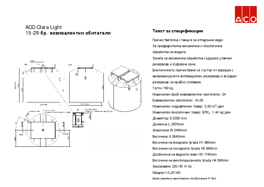 ACO_Clara_Light_15-29_Specification.pdf