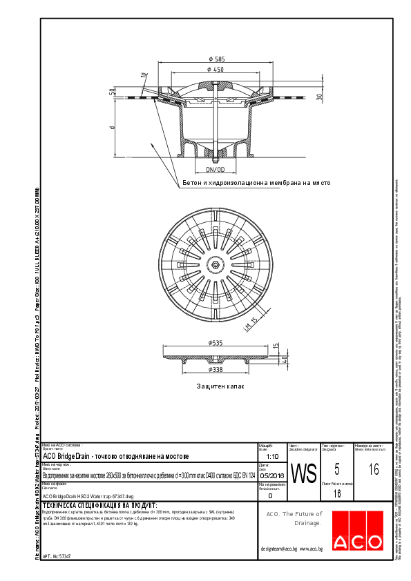 ACO_BridgeDrain_HSD2_Water_trap-57347.pdf