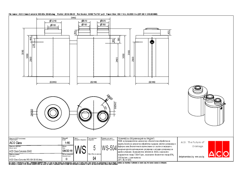 04_ACO_Clara_Concrete_WS-504_30-60.pdf