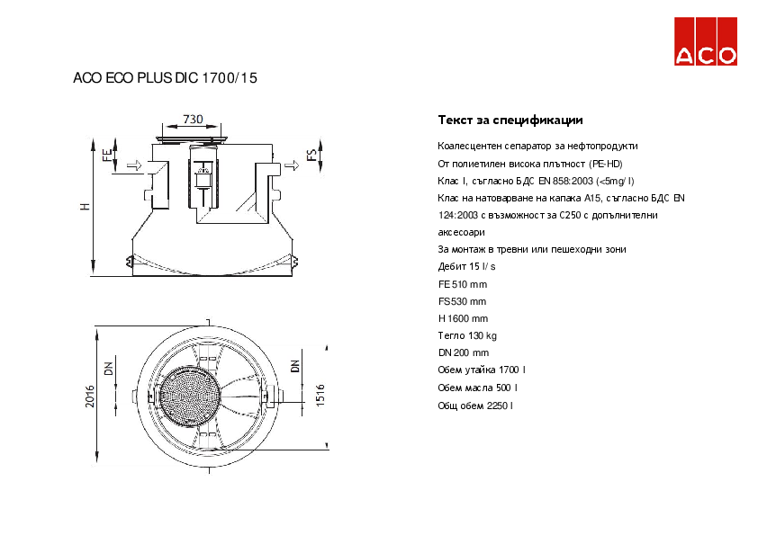 ACO_ECO_PLUS_1700-15_Specification.pdf