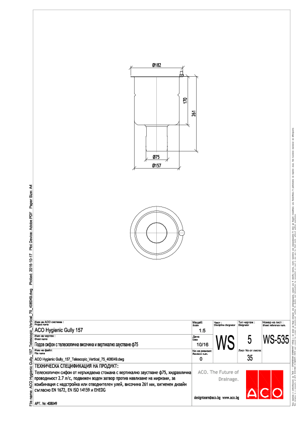 ACO_Hygienic_Gully_157_Telescopic_Vertical_75_408049_A4.pdf