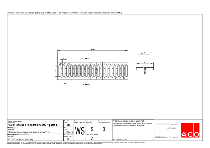 31_ACO_ProfiLine_Stegrost_grating.pdf