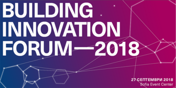 Building Innovation Forum