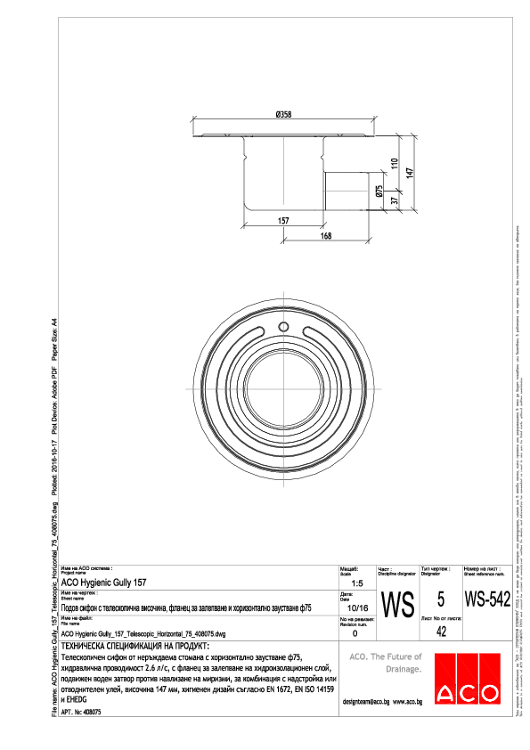 ACO_Hygienic_Gully_157_Telescopic_Horizontal_75_408075_A4.pdf