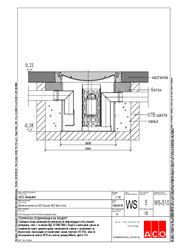 10_ACO_Geopator_WS-510_NG3_Installation.pdf