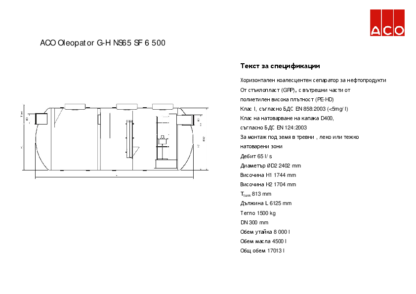 ACO_Oleopator_G-H_NS65_SF6500_Specification.pdf