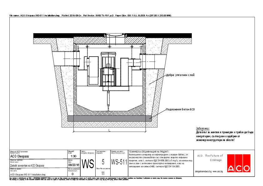 11_ACO_Oleopass_WS-511_Installation.pdf