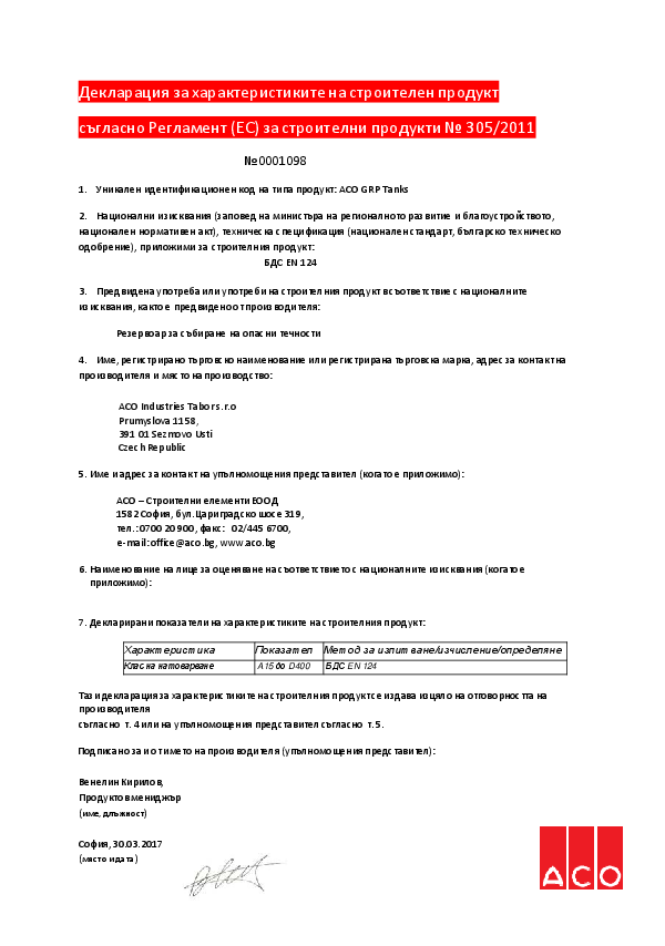 DHSP_ACO_GRP_Tanks.pdf