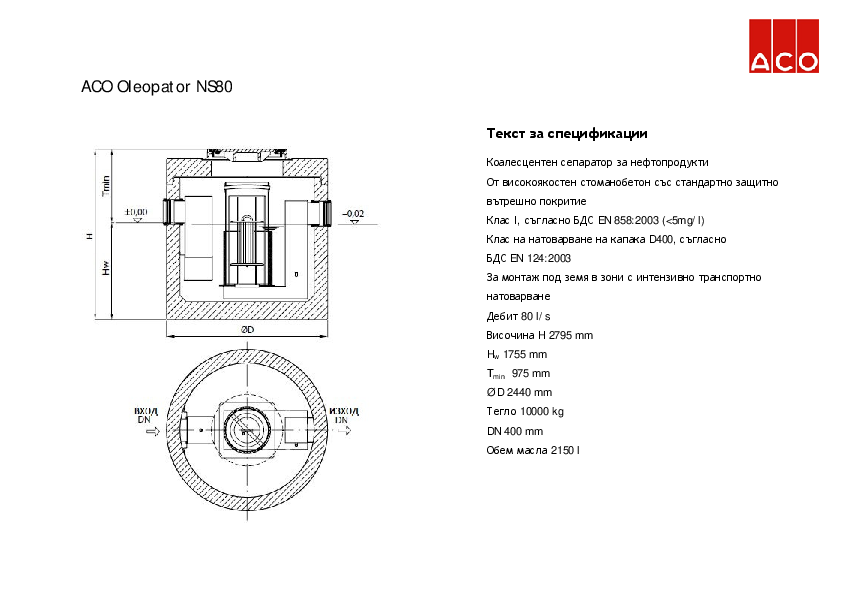ACO_Oleopator_NS80_Specification.pdf