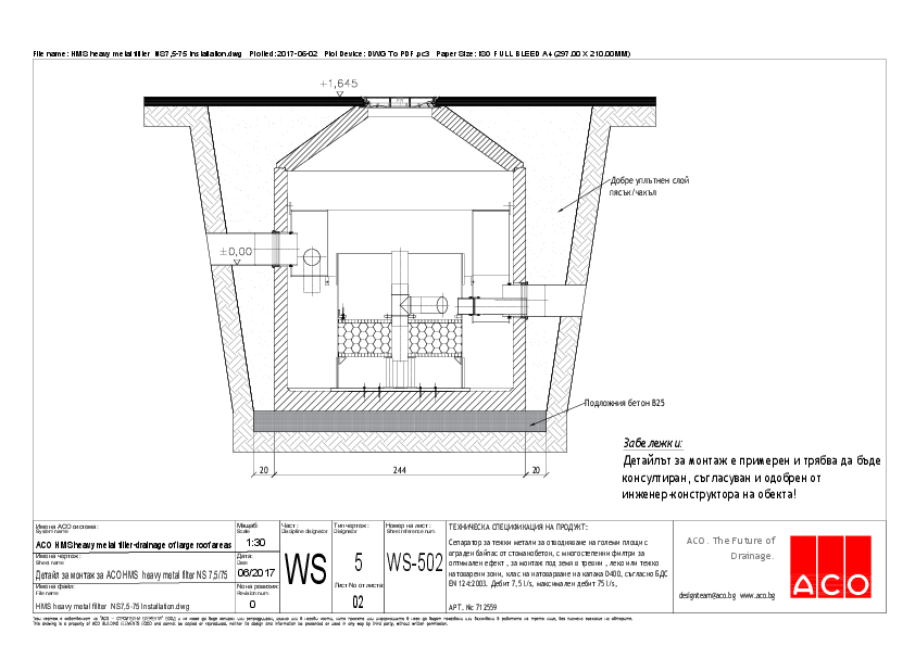 HMS_heavy_metal_fillter__NS7_5-75_Installation.pdf