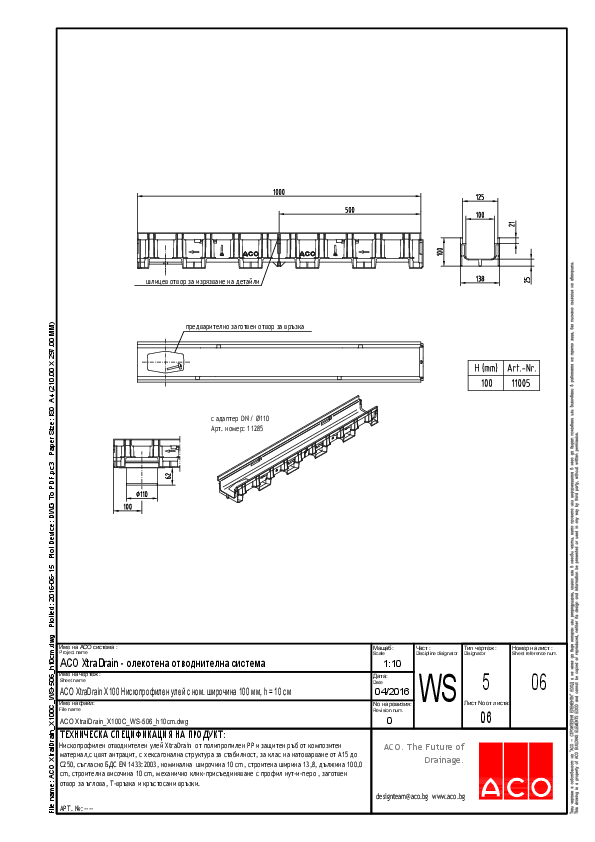 06_ACO_XtraiDrain_X100C_WS-506_h10cm_-_WS-506.pdf