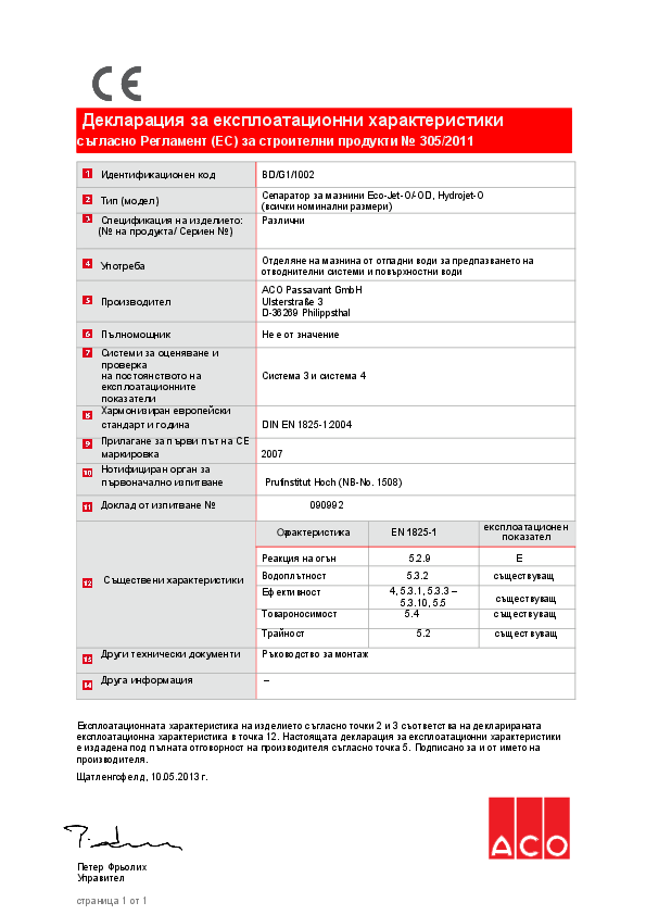 BD_G1_1002_Eco_Jet_O_BG.pdf