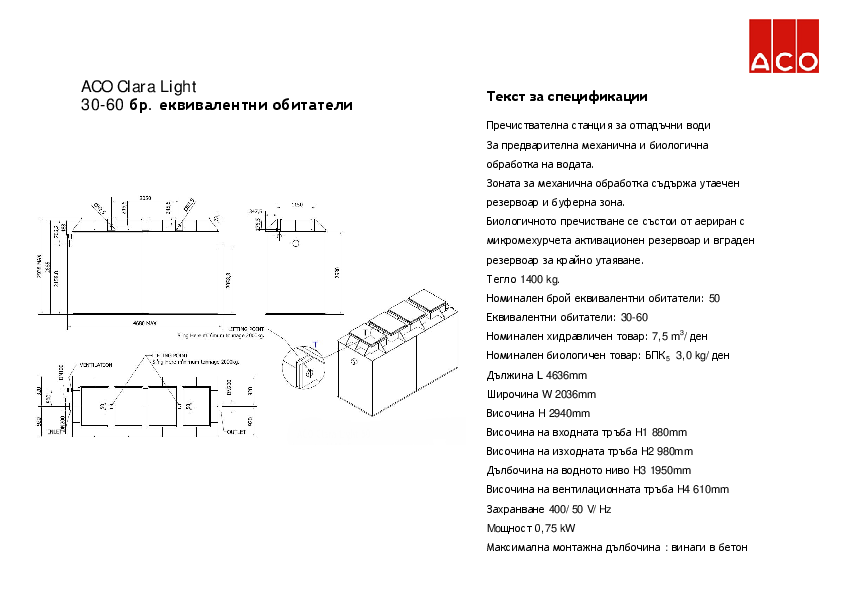 ACO_Clara_Light_30-60_Specification.pdf