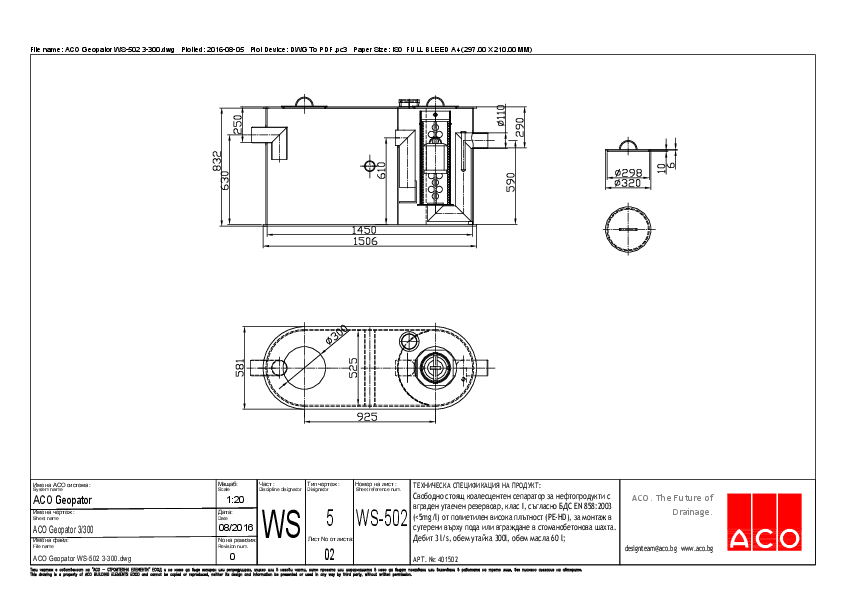 02_ACO_Geopator_WS-502_3-300.pdf