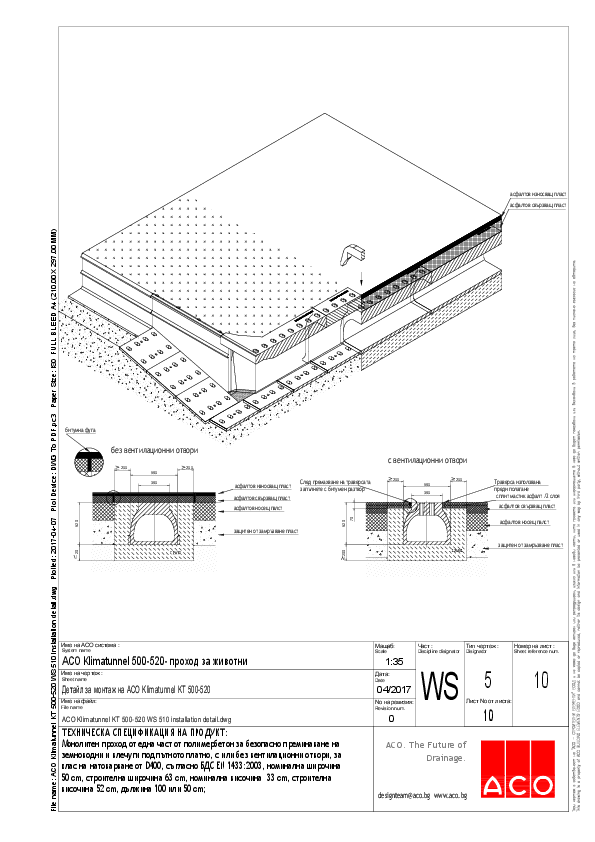ACO_Klimatunnel_KT_500-520_WS_510_installation_detail.pdf