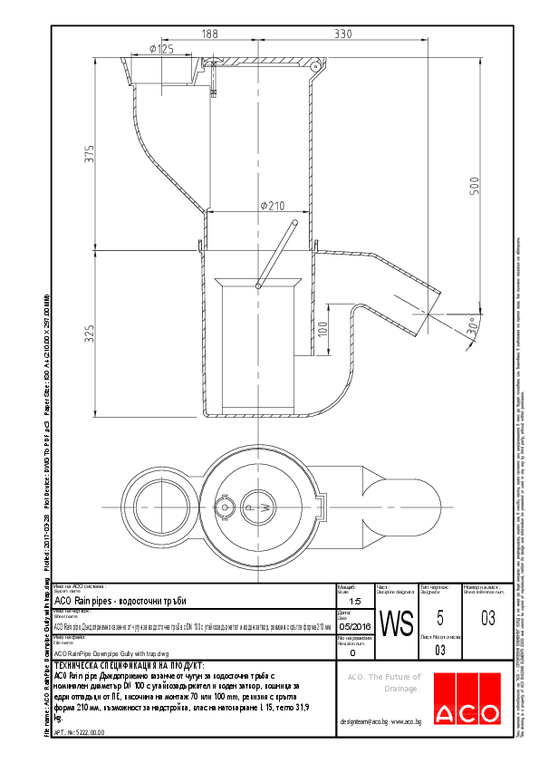 03_ACO_RainPipe_Downpipe_Gully_with_trap.pdf