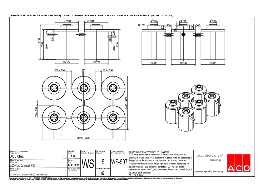 07_ACO_Clara_Concrete_WS-507_96-192.pdf