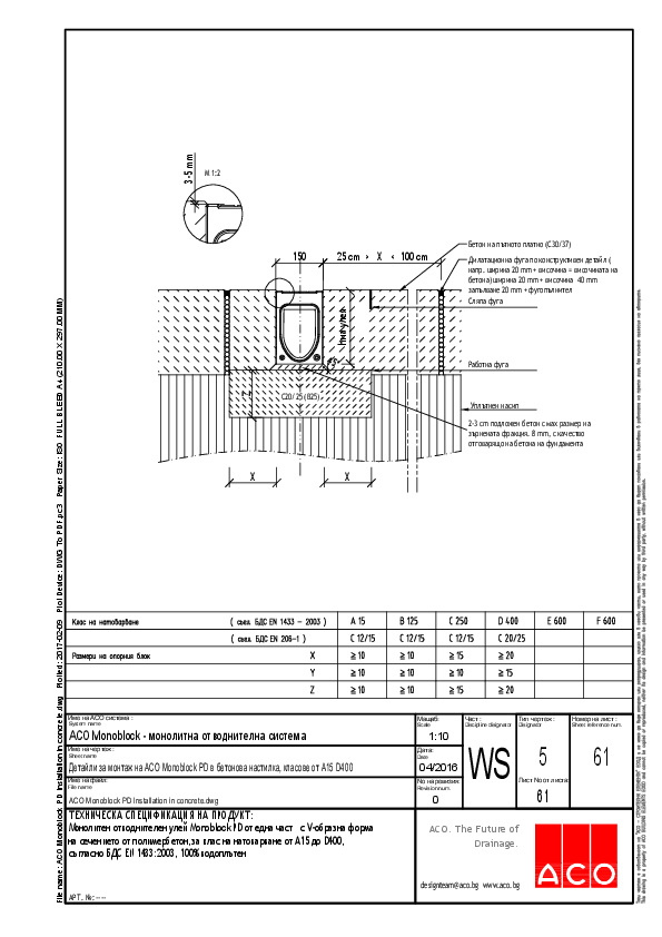 ACO_Monoblock_PD_Installation_at_concrete.pdf