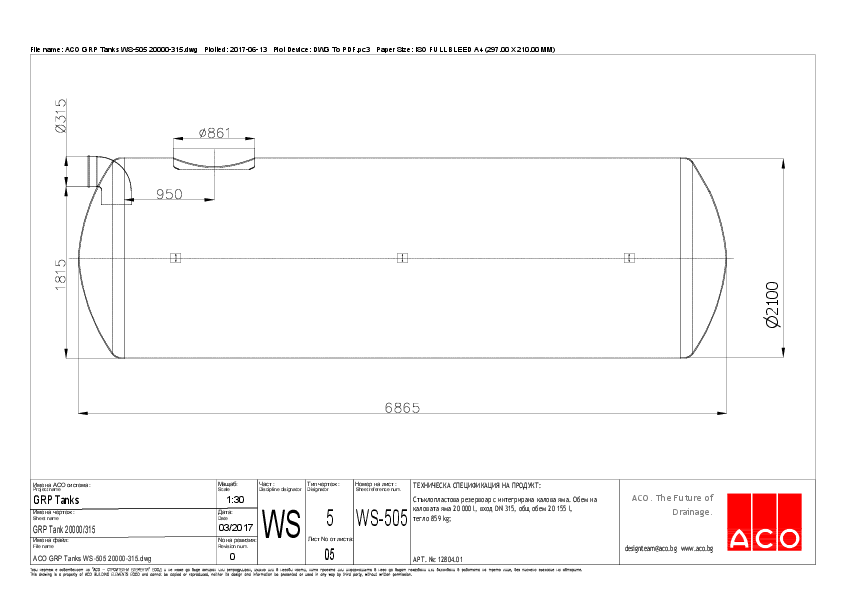 ACO_GRP_Tanks_WS-505_20000-315.pdf